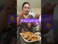 خديجة بنت لبلاد غريبة البهلة