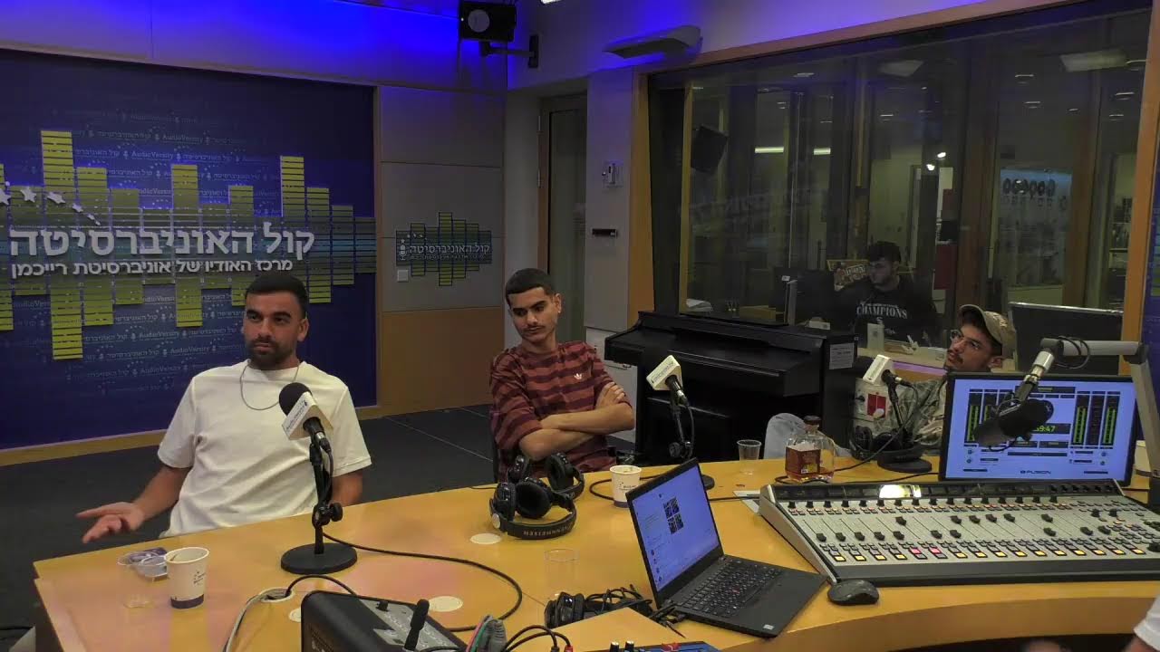 שחר הלל לייב בג'יגה ג'וס!