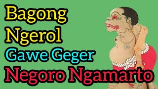 Bagong Ngerol Sewengi Utuh (Bagong Duto Full Cerito) Ki Seno Nugroho (Alm)