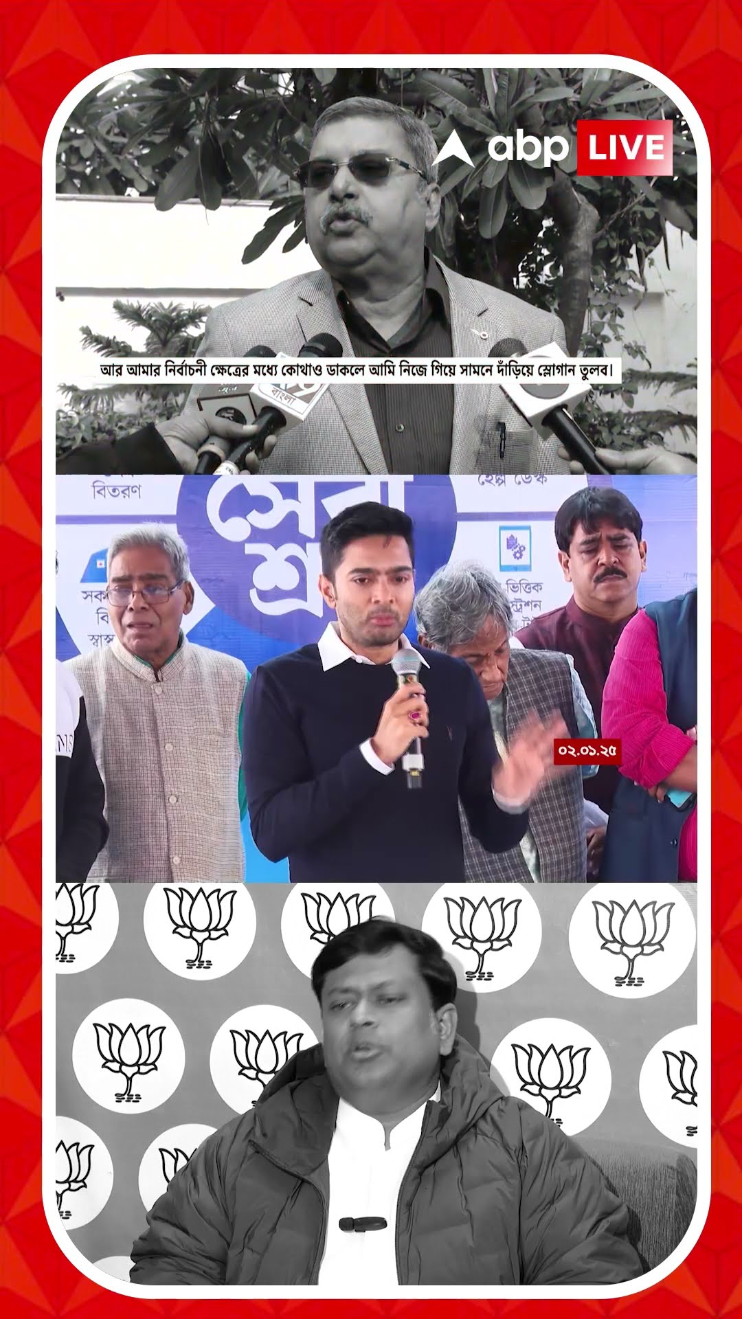 শিল্পীদের বয়কট-বিতর্কে দলেই চ্যালেঞ্জের মুখে অভিষেক? কুণালের পাশে কল্যাণ-ব্রাত্য