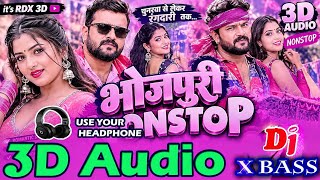Arkestra Dance 3D Song | Bhojpuri Nonstop 3D Song | Viral Bhojpuri Song | Nonstop Bhojpuri Song 3D 