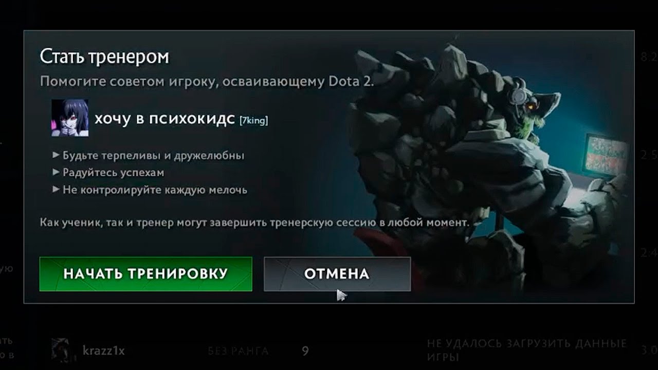 мне 9 лет хочу в психокидс