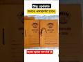 VMOU असाइनमेंट फाइल कैसे बनाएं//vmou assignment file 2026 #assignment #reetl1 #vmou #असाइनमेंट