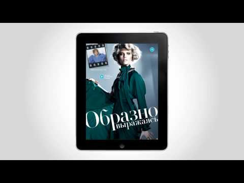 Vídeo: Como Importar Um IPad Para A Rússia