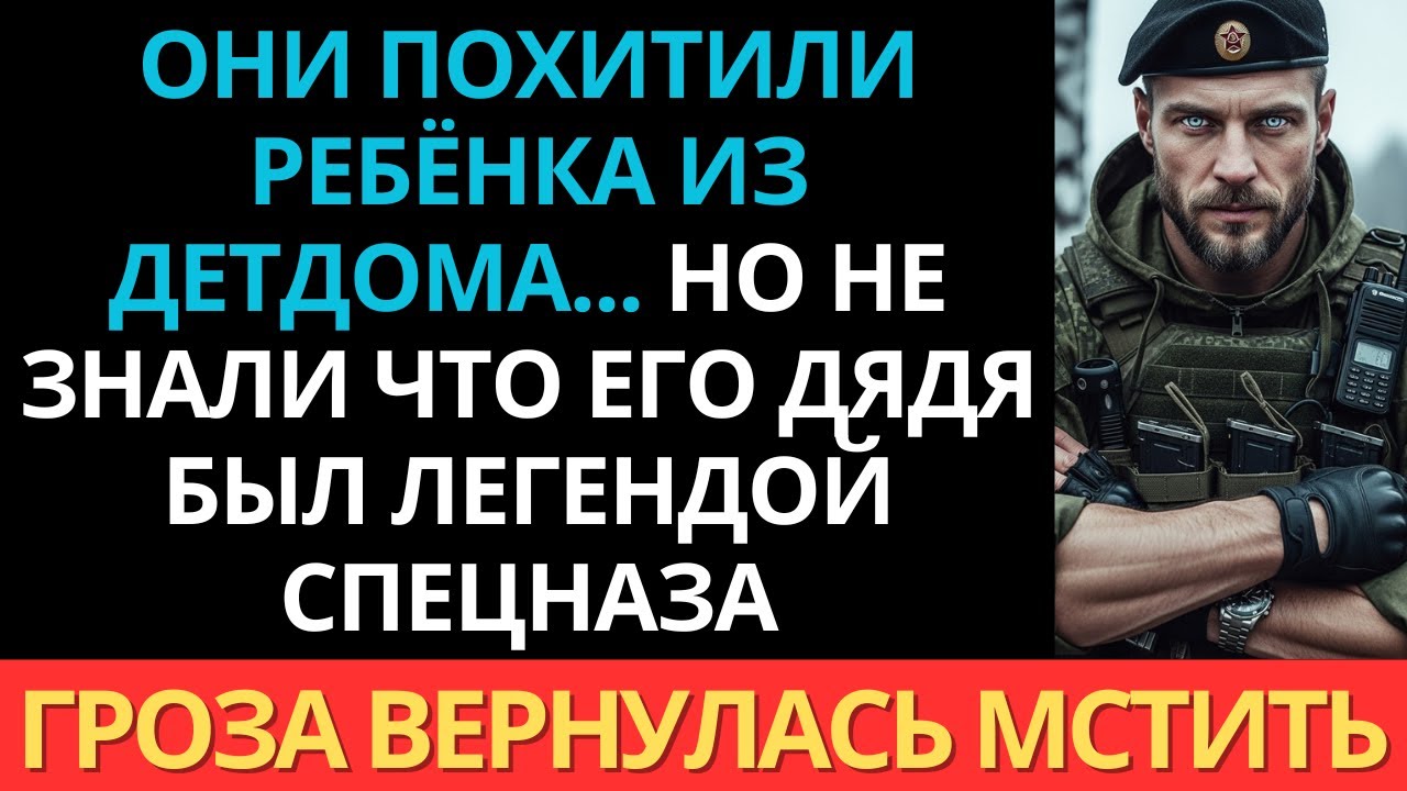Он обещал больше не воевать… но тронули то, что он любил. И Россия снова увидела его ярость.