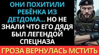 картинка: Он обещал больше не воевать… но тронули то, что он любил. И Россия снова увидела его ярость.