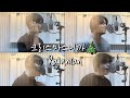 크리스마스니까 Cover 원곡 성시경 박효신 이석훈 서인국 VIXX By 가천대학교 의과대학 밴드부 Rainman 크리스마스니까 Cover 원곡 성시경 박효신 이석훈 서인국 VIXX By 가천대학교 의과대학 밴드부 Rainman