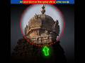 कैसे खड़ा है 80 टन का शिखर वृहदेश्वर मंदिर का अनोखा रहस्य | 😨 #facts #viral