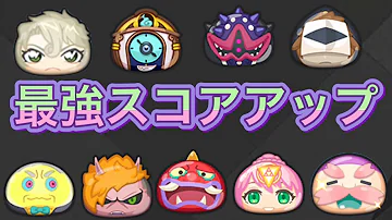 تحميل ぷにぷに スコアアップ