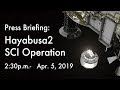 [Press Briefing] Hayabusa2 SCI Operation
