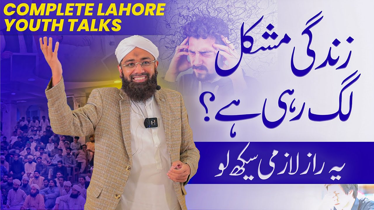 10 Days to RESET Your Mindset and Change Your Life Forever | Youth Talks by Soban Attari