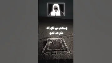 صيام عاشوراء ابن عثيمين 