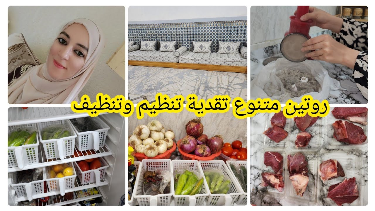 تنظيف وترتيب الثلاجة ✅️تقدية الخضر🥒🍅اش هاذ العجب وقع ليا😡