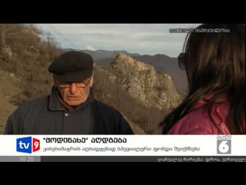 ახალი 6 | მოდინახე აღდგება | 16.12.12