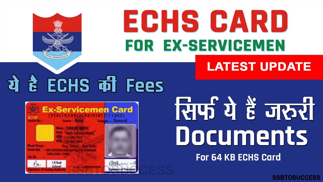 ECHS LATEST RULES 2021 ECHS Card Documents Required For Ex Servicemen echs-latest-rules-2021-echs-card-documents-required-for-ex-servicemen