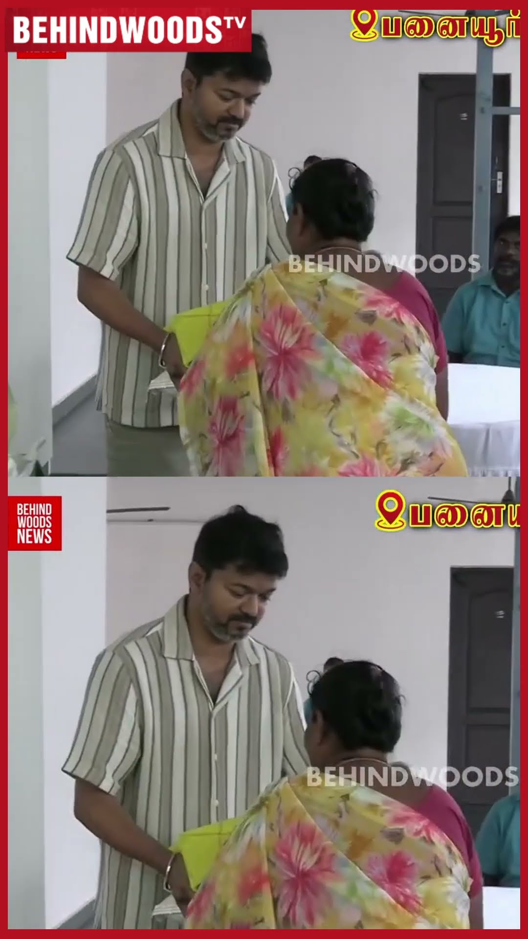 300 குடும்பங்களுக்கு Silent-ஆ உதவிய TVK தலைவர் Vijay ? 'நீங்க வேற Level'