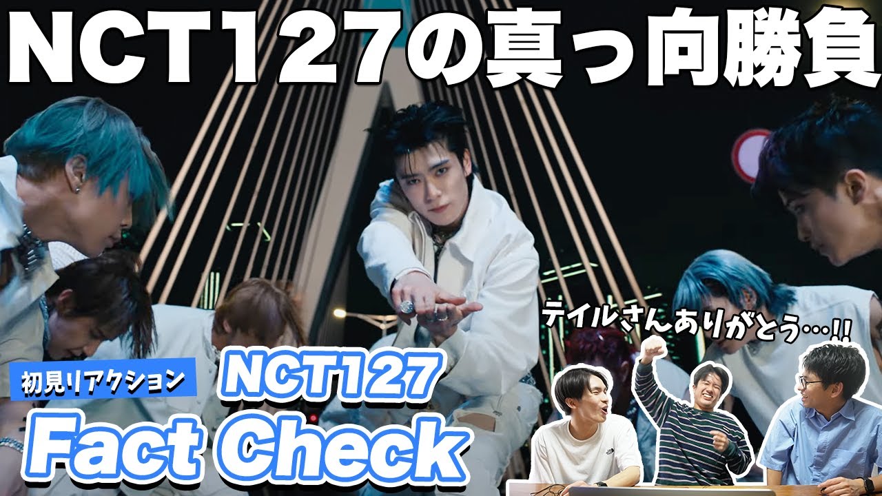 nct ジョニー kms 3.0 サイン会 fact check 4枚 中華 F7cXGDVakAAmx2Y.jpg:large