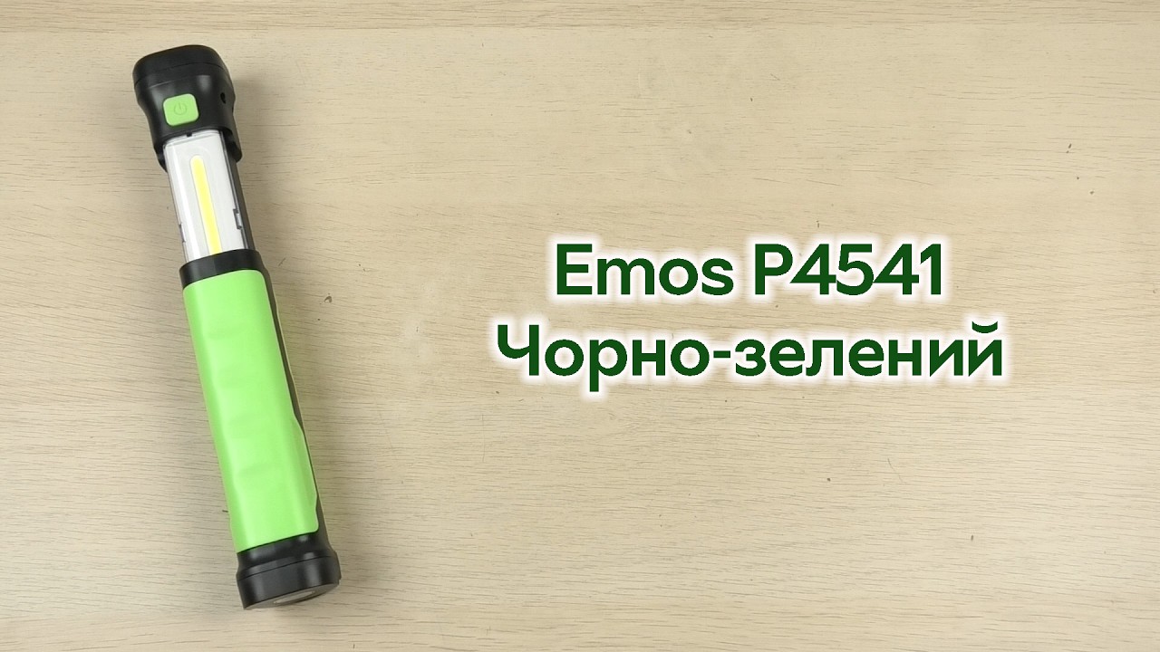 Розпаковка Emos P4541 450 лм 2000 мА/год Чорно-зелений