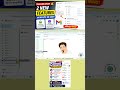 🔥 Gmail ke 2 New Features!#Shorts #Gmail #TechTips #GmailUpdate #ShivanyaComputerEducation