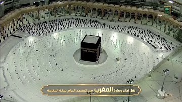 مغرب السبت من آخر سورة الكهف | 25-5-1442 هـ للشيخ بندر بليلة