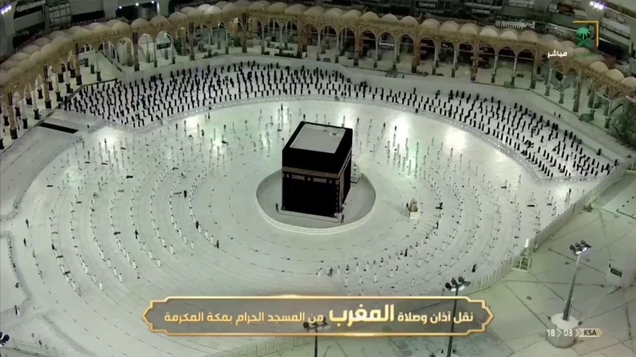 مغرب السبت من آخر سورة الكهف | 25-5-1442 هـ للشيخ بندر بليلة