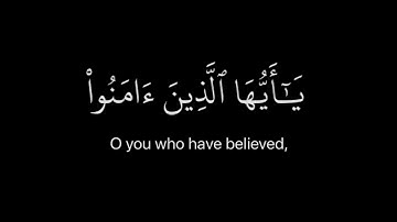 { ان الله وملائكته يصلون على النبي } القارئ اسلام صبحي