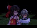 【東方MMD】怖がり妖夢と優しい霊夢