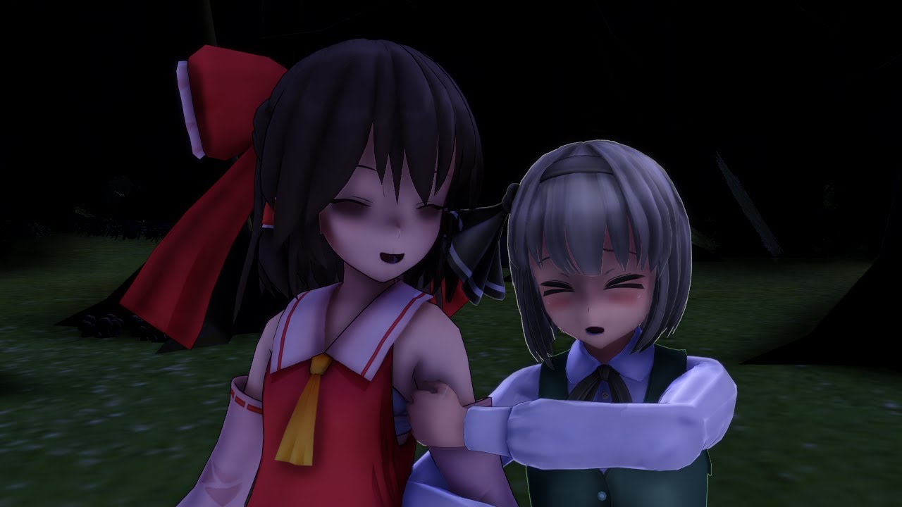 【東方MMD】怖がり妖夢と優しい霊夢