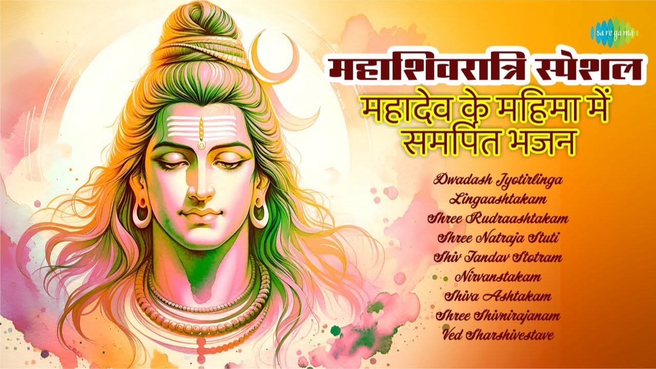 #live महाशिवरात्रि विशेष | Rameshbhai Oza | Shiv Tandav | Lingaashtakam | Mahashivratri Shiv Bhajans