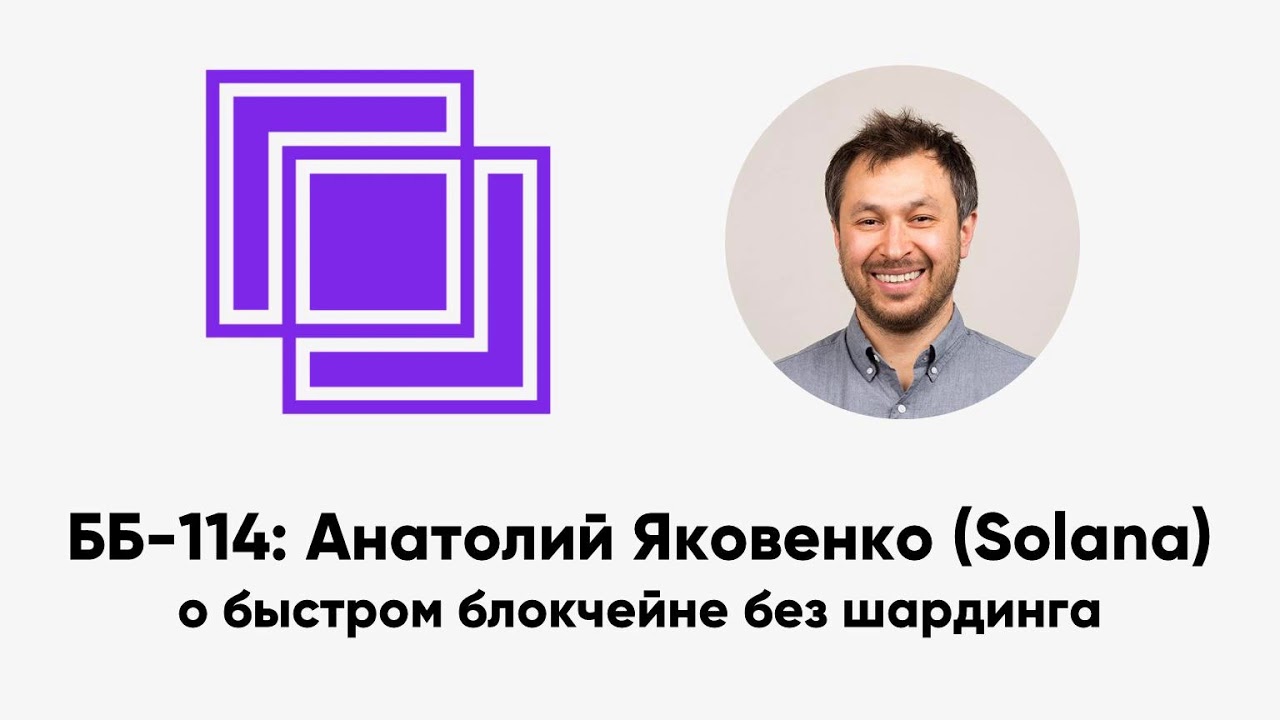 Блокчейн ярмарки выходного Блокчейн ярмарки выходного