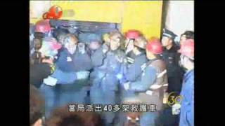 山西煤礦氣體爆炸最少73名礦工死亡 aTV 20090222