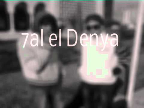 ''7al Edenya'' Duble Ss'm Feat Mc Hamza & Pretty Girl 1er Version