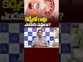 Kidney Stones:కిడ్నీలో రాళ్లు ఎందుకు వస్తాయి? లక్షణాలు? | Dr.Gillella Narasimha Reddy