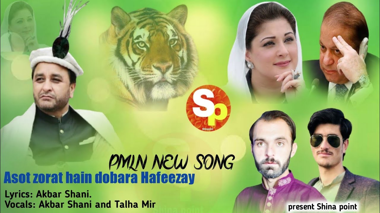 Gilgit baltistan pmln official song | singer Akber Shani & talha mir | zorat hain dobara hafeezay