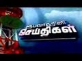 Rupavahini Tamil News Sri Lanka 21st September 2013 - Www.lankachannel.lk