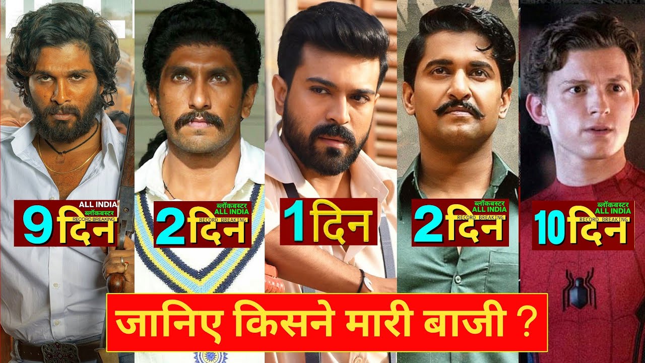 Pushpa Vs 83, Pushpa Box Office Collection, 83 Box Office Collection, Shyam Singha Roy, Allu Arjun,