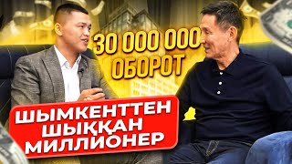 Шымкеттен келіп, 30 000 000тг  оборот жасайтын жиһаз компаниясын құрдым.