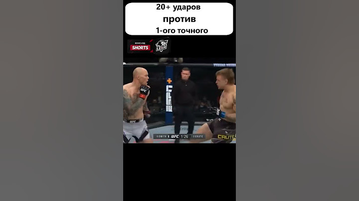 Боец как ЛЕСОРУБ пытался ОТОРВАТЬ НОГУ сопернику, но случилось ЭТО... 😱 #shorts