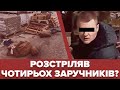 «Бучанський кат»: російському військовому оголосили підозру у вбивстві чотирьох цивільних українців