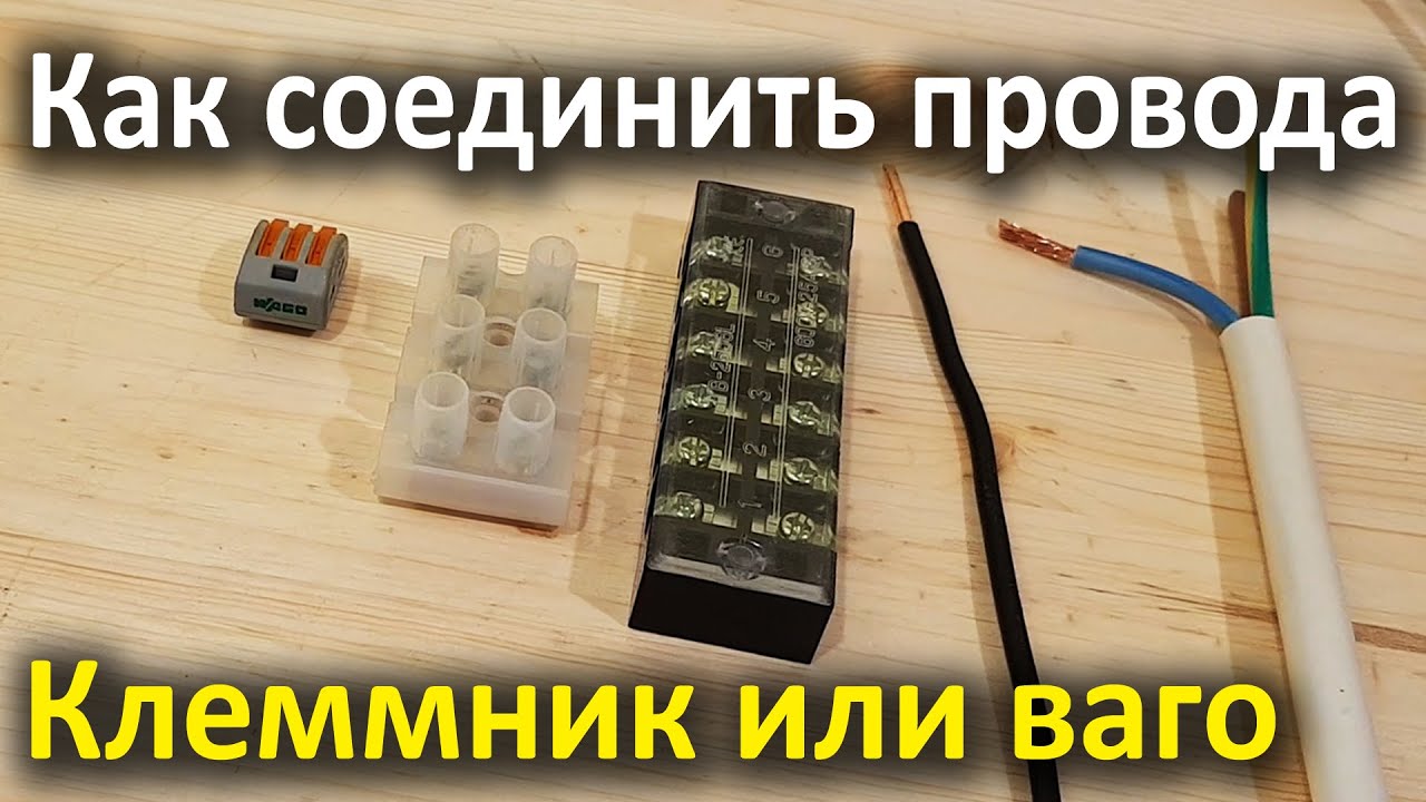 Терминалы Ваго как пользоваться