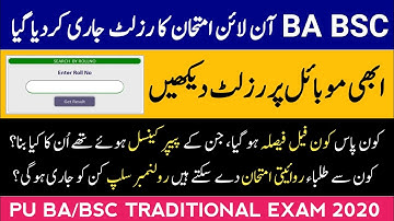 How to Check BA BSC Part 2 Online Exams Result in Punjab University | PU Traditional Exams 2020