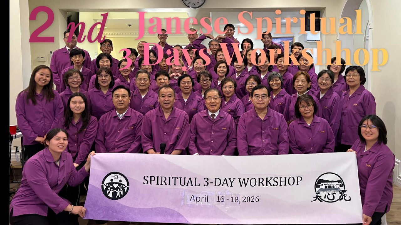 [旧統一教会・家庭連合]父母様へ帰ろうラスベガス天使苑霊性３日修練会