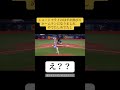 『それでホームランはつらいよ、大谷さん』