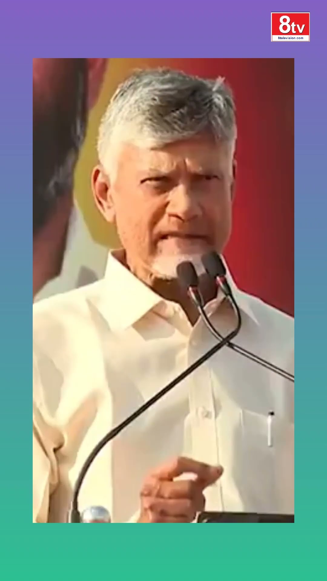 🏛️రాజకీయాలు - ShareChat