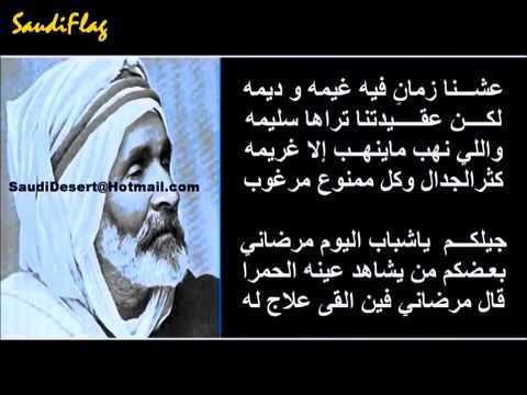 محاوره بين شاب و شايب