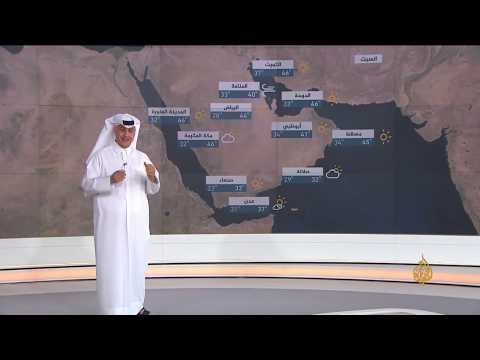النشرة الجوية الأولى