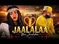 Farahan Sulee New Ethiopian Oromo Music 2026 