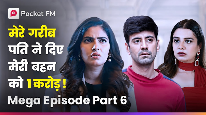 Kaise mere गरीब pati ne दिए mere behen को 1 करोड़? | Mega Episode 06