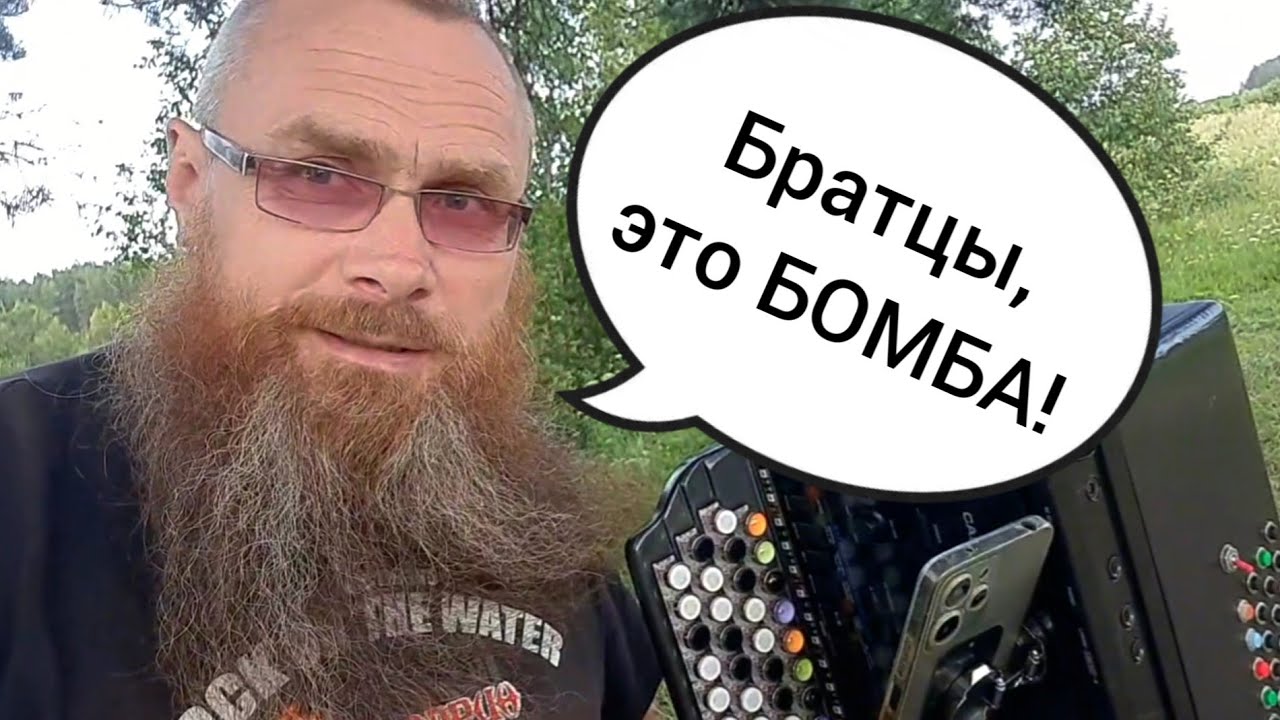 Электронный БАЯН ручной работы/Как СДЕЛАТЬ цифровой ЭЛЕКТРОБАЯН/Функционал крутого баяна-синтезатора