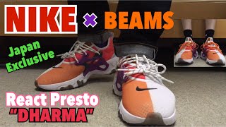 スニーカーレビュー “NIKE × BEAMS” React Presto “DHARHA” review & on feet 【コラボモデル】 -  YouTube